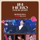 ❣️❣️ 서울 생중계 11월 30일(일) 오후 5시, KSPO DOME 공연을 티빙에서 즐기세요~~ 이미지