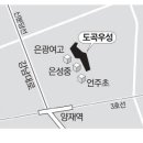 우성가구 이미지