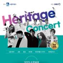 수원화성 헤리티지 콘서트 이미지
