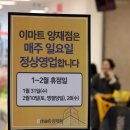 편의마트 이미지
