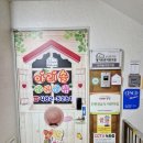 아리솔어린이집 이미지