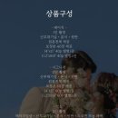 빌라드엠웨딩
