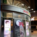 욕쟁이 할매닭발 이미지