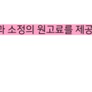 삼진오일 이미지