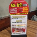 나오리장작구이 사당점 이미지