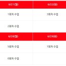 박문각서울법학원