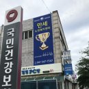 재희네꼬마김밥 이미지