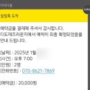 디도재즈라운지 이미지