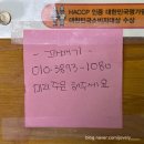 남해 창선 황제찹쌀꽈배기 / 남해군 간식 맛집