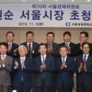 서울특별시강남구상공회