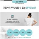 홍제한의원 이미지