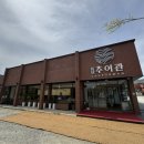 셀세모 대전 반석점 | 대전 반석 추어탕 추천, 화담추어관