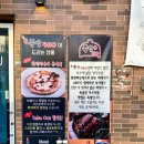 단골족발480