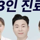새이치과교정과치과의원 이미지