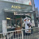 아덴블랑제리울산대공원점