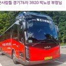 역앞 버스정류장(하행) 이미지