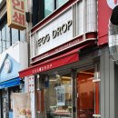 에그드랍 경산하양점 이미지