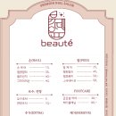 뷰떼윤네일