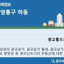 월드랜드공인중개사사무소 매일경제