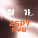 Zion공인중개사사무소 이미지