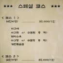 마산옥아구찜 이미지