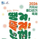 기지시리(행복) 네이버블로그