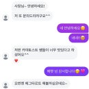 목포청호초등학교 이미지