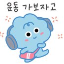 태왕헬스클럽