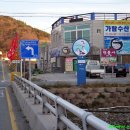 해파랑길 16코스 이미지
