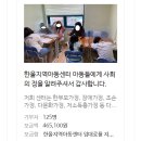 한울지역아동센터 이미지