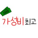 금호타이어다산 이미지