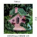 스토리인가든 - 유성구 어은로51번길 31 | 스토리인가든