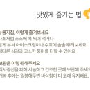 참좋은식품 주식회사 네이버블로그