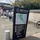 대릉원 화장실 이미지