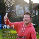 권충기