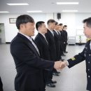 괴산소방서(청천119안전센터)