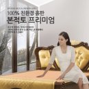 충남의료기 이미지