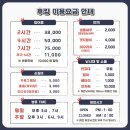 서울낚시 - 동해시 일출로 109 | 서울낚시