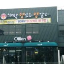 가람맛집 이미지