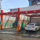 동명세차장 이미지