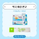 연신종로약국