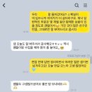 대한항공(주) | [공지] ⭐ 2025 하반기 대한항공 객실승무원 최종합격 후기 ⭐