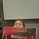 아카사카일식 강남역 본점