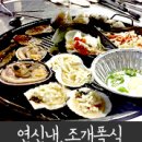 대조동 199-3 이미지