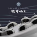 웰스라이프 | [공지] 종아리 붓기, 셀룰라이트 고민이라면? 웰스파 iO 기본정보 총정리