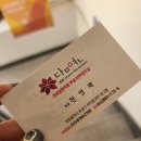 건보당한의원 이미지