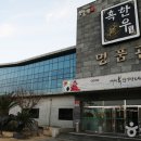 서귀포시축산업협동조합플라자