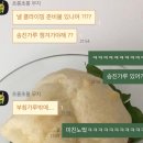 푸라닭 구로5동점 이미지