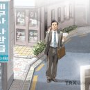 세무법인창신 이미지