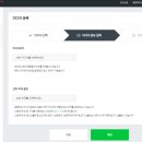 (주)애드디지털 | [블로그 수익화] 네이버 애드포스트 한 달 만에 승인! (루머 타파 &amp; 찐 조건 공개 &amp; 신청방법)